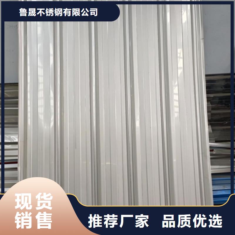 不锈钢瓦楞板磨砂不锈钢板来图加工定制