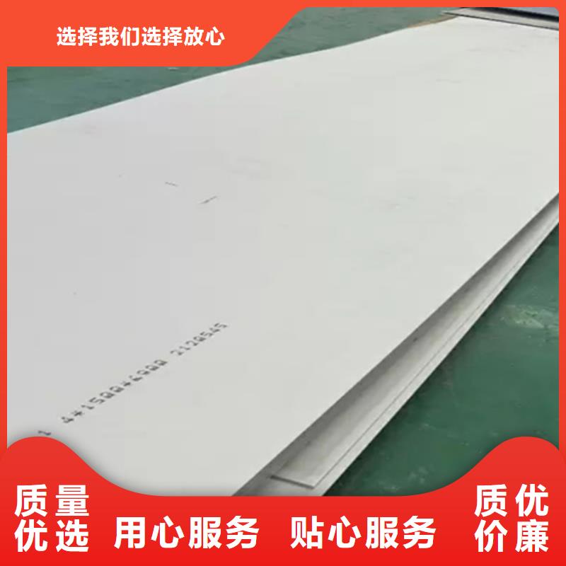 不锈钢瓦楞板【316L双相不锈钢卷板】品质保证
