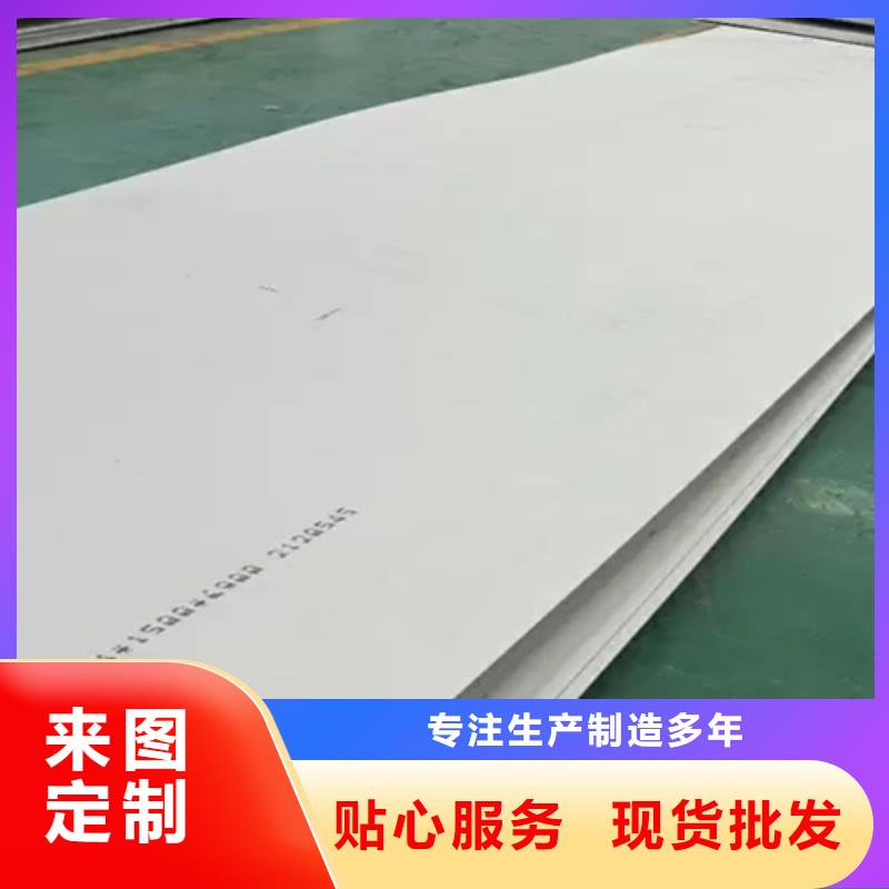 不锈钢瓦楞板_冷轧不锈钢板质量为本