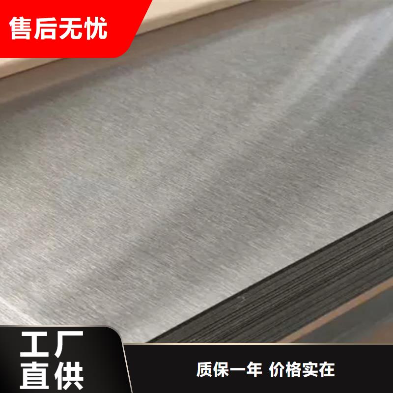 不锈钢瓦楞板【904L不锈钢板】专业信赖厂家