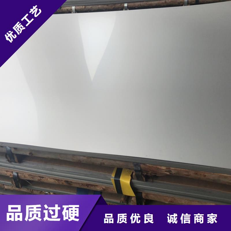 不锈钢瓦楞板磨砂不锈钢板发货及时