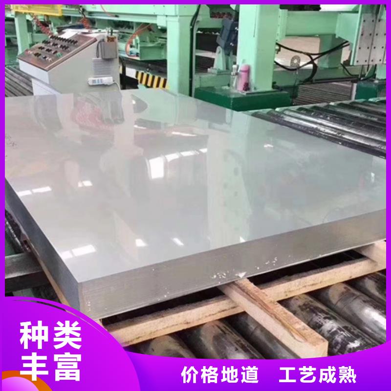 不锈钢瓦楞板不锈钢板极速发货