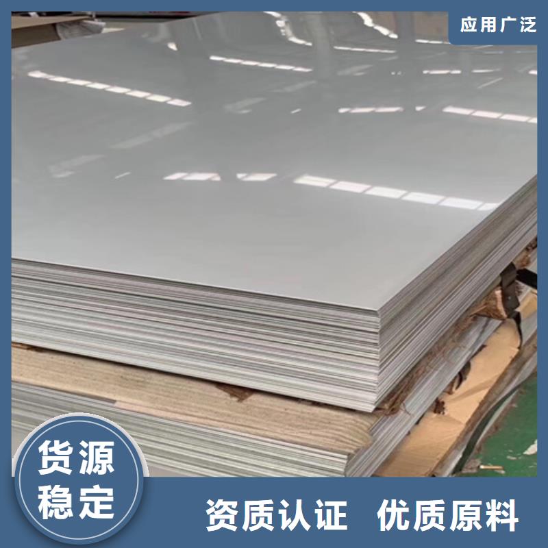 不锈钢瓦楞板【309S工业不锈钢板】优质原料