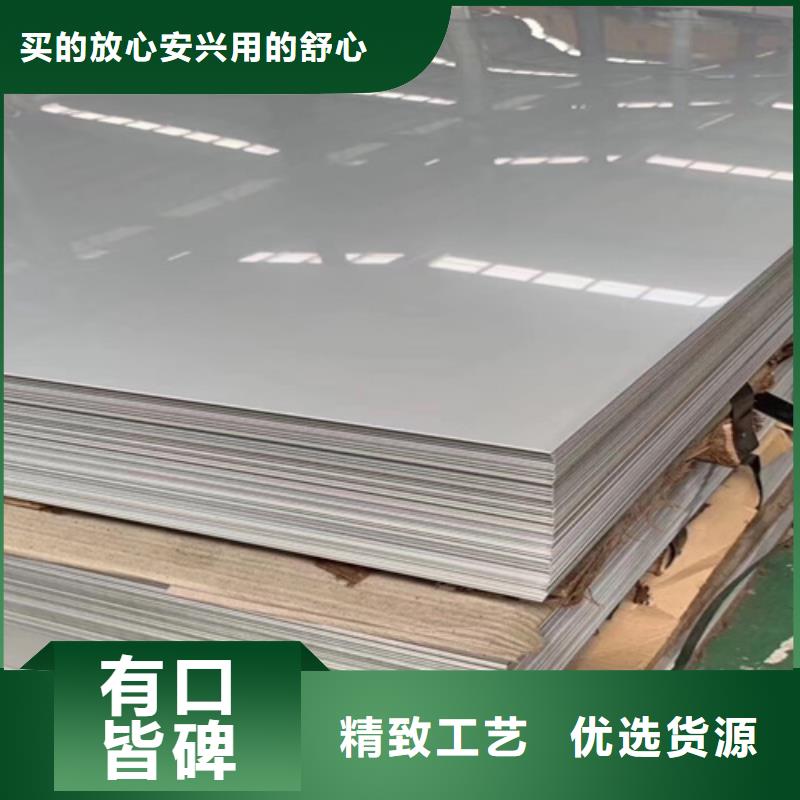 不锈钢瓦楞板-不锈钢卷板品质服务诚信为本