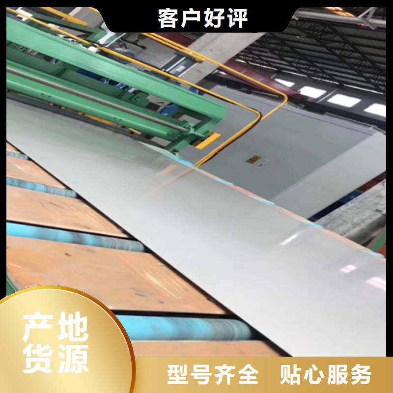 【不锈钢瓦楞板】【冷轧不锈钢板】款式新颖