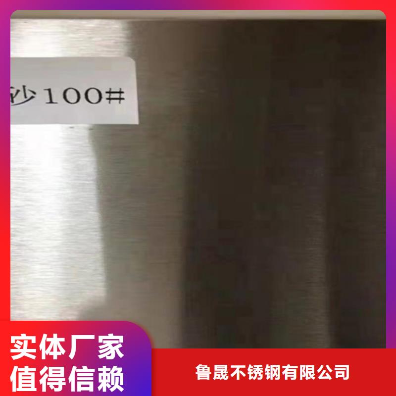 不锈钢瓦楞板【904L不锈钢板】厂家直销售后完善