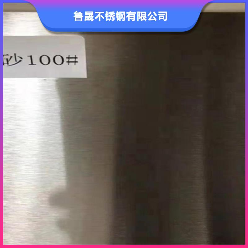 【不锈钢瓦楞板】304不锈钢天沟大量现货供应