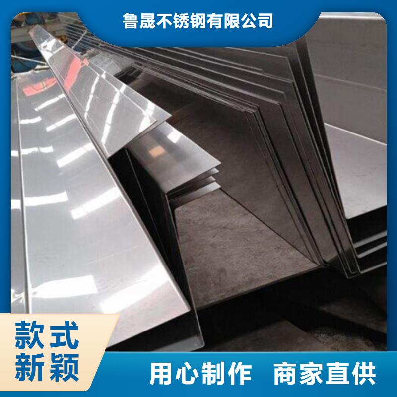 不锈钢瓦楞板_【304不锈钢天沟】高标准高品质