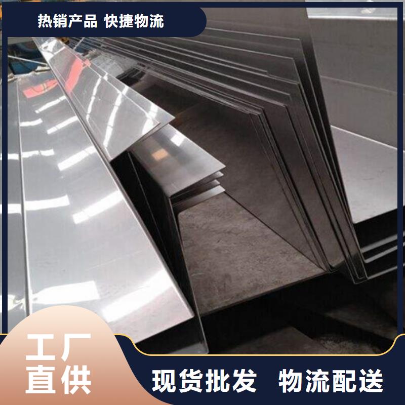 【不锈钢瓦楞板【2205工业不锈钢板】大库存无缺货危机】