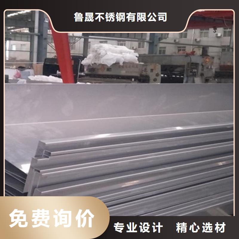 不锈钢瓦楞板_冷轧不锈钢板质量为本