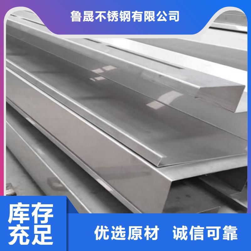 不锈钢瓦楞板【磨砂不锈钢板】源头工厂量大优惠