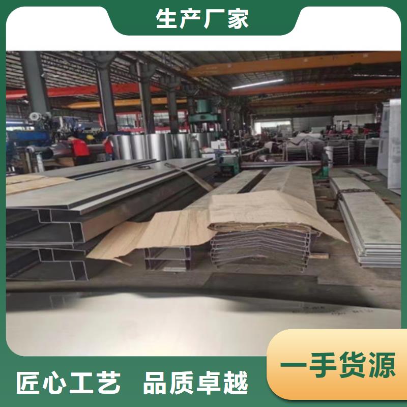 不锈钢瓦楞板不锈钢卷材专注品质