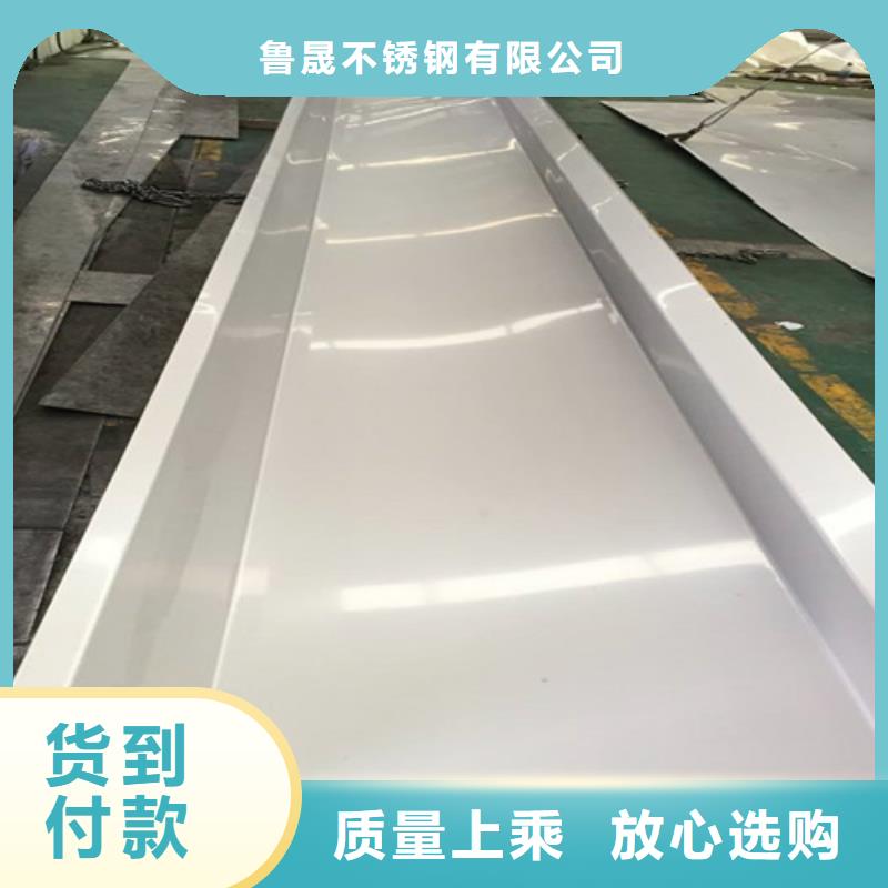 不锈钢瓦楞板_冷轧不锈钢板质量为本