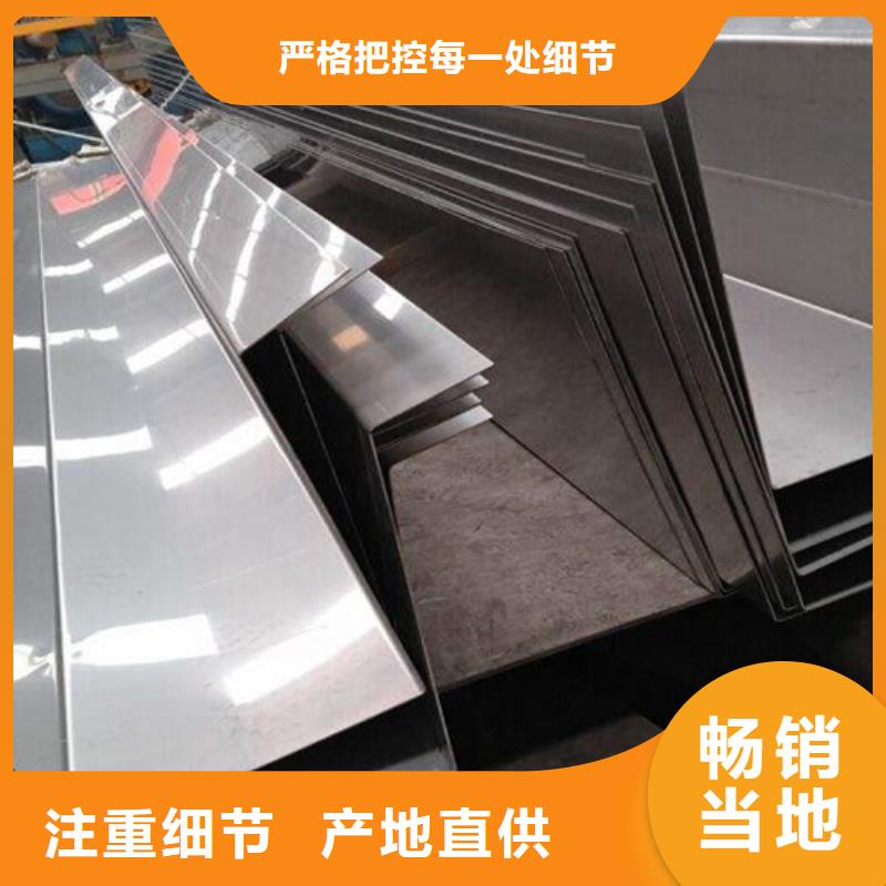不锈钢瓦楞板_【2205工业不锈钢板】检验发货