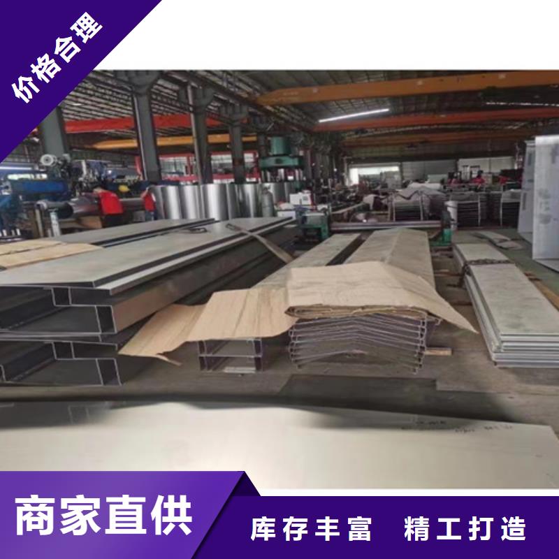不锈钢瓦楞板310s不锈钢厚板卷品质保障价格合理