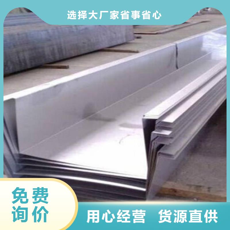 不锈钢瓦楞板,2507工业不锈钢板生产型