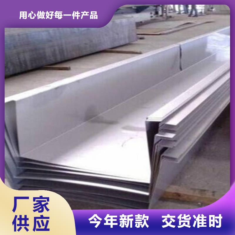 不锈钢瓦楞板水槽排水不锈钢板追求细节品质