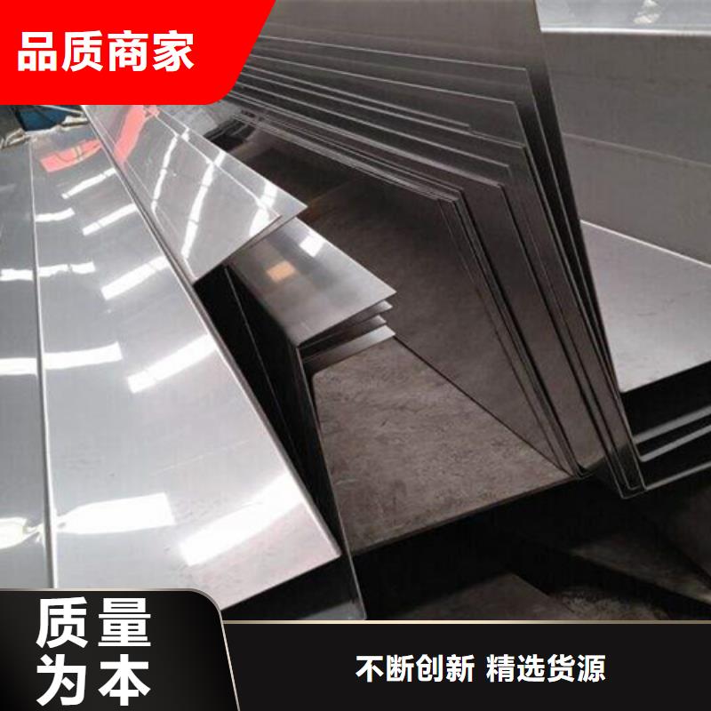 不锈钢瓦楞板-不锈钢卷板品质服务诚信为本