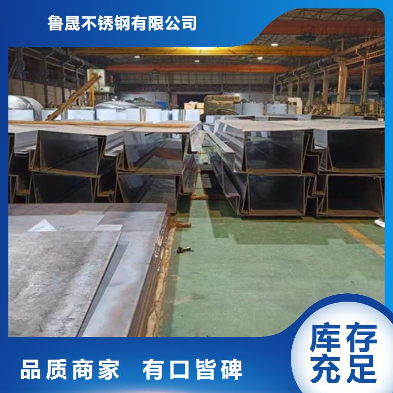 不锈钢瓦楞板【904L不锈钢板】一站式采购方便省心