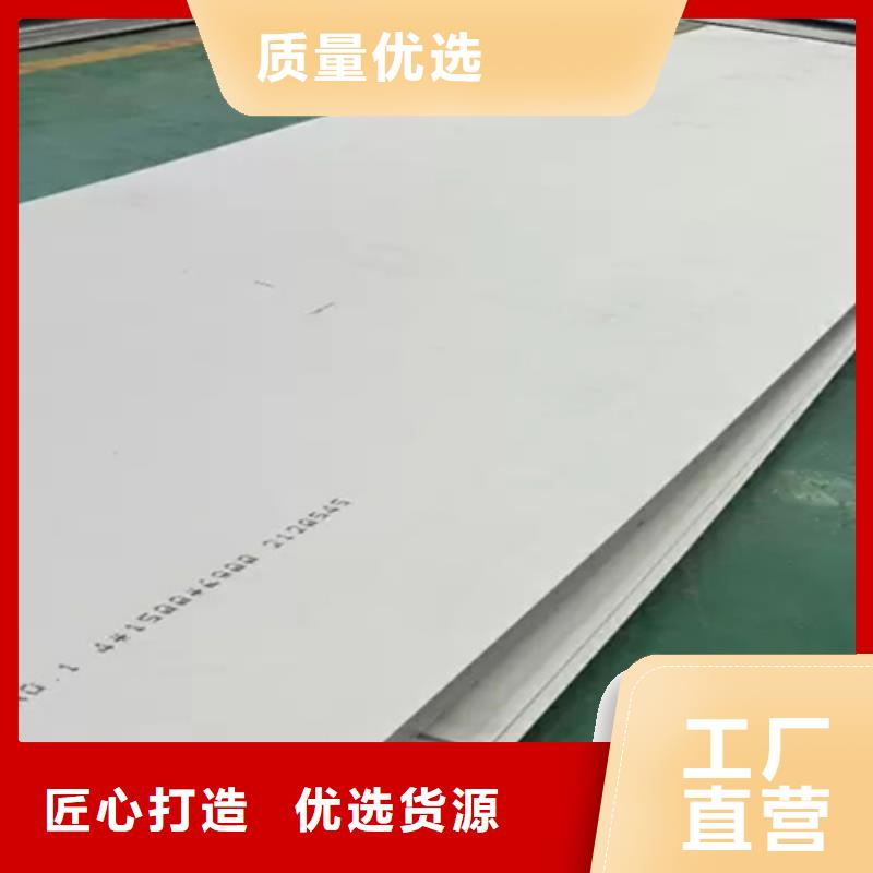 不锈钢瓦楞板,不锈钢板从源头保证品质