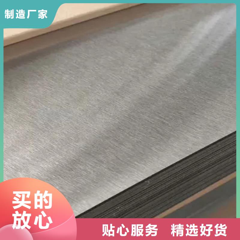 不锈钢瓦楞板【904L不锈钢板】一站式采购方便省心