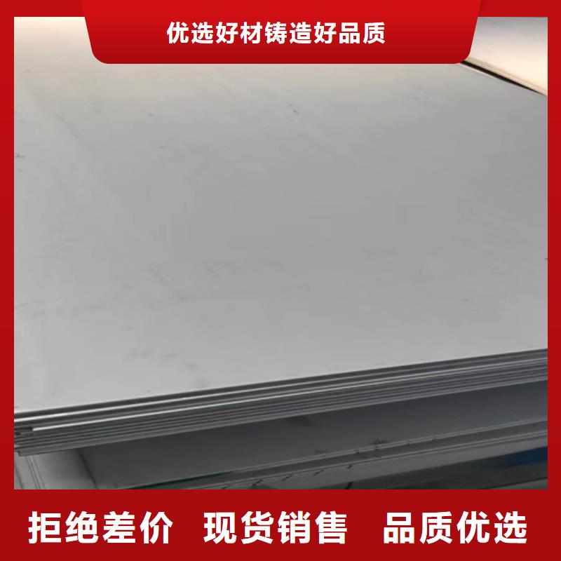 不锈钢瓦楞板_【309S工业不锈钢板】颜色尺寸款式定制