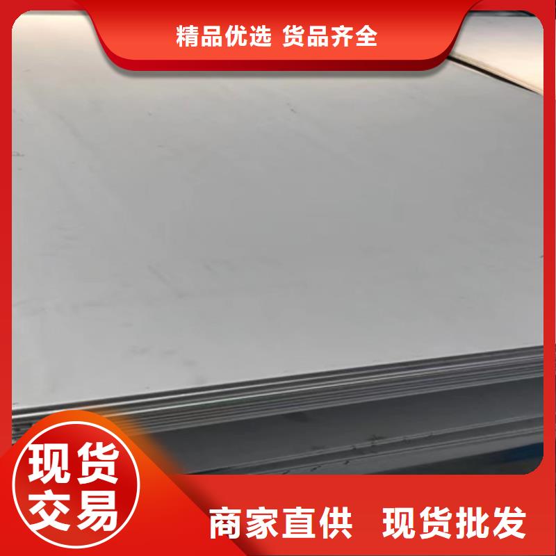 不锈钢瓦楞板【2507不锈钢板】厂家定制