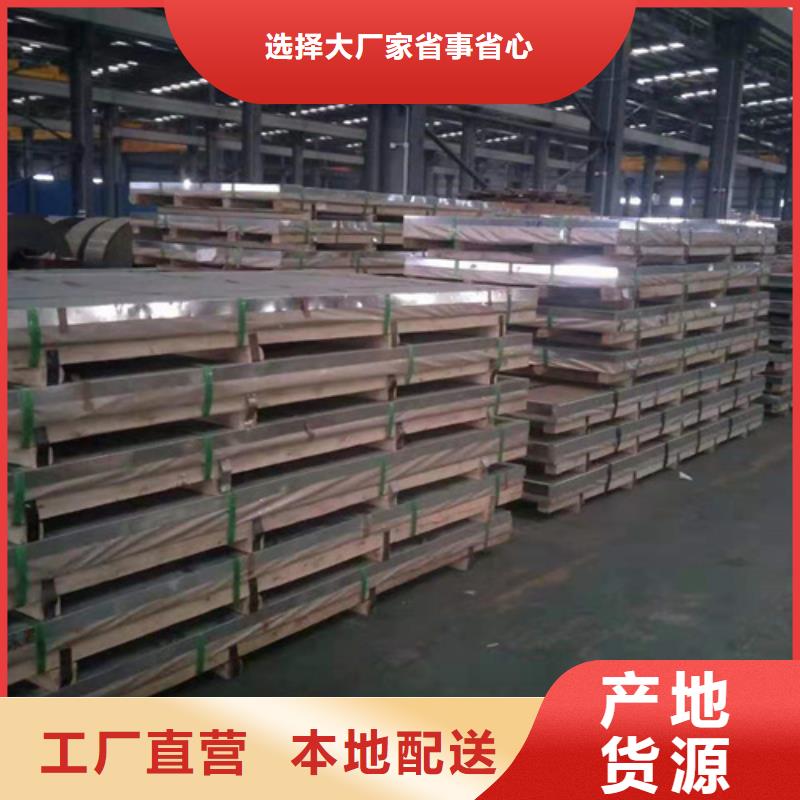 不锈钢瓦楞板不锈钢装饰管实力厂商