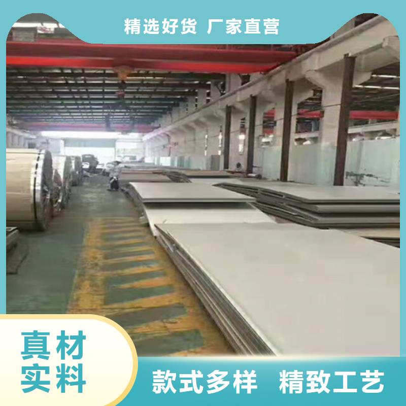 不锈钢瓦楞板-双相2205不锈钢板品质好才是硬道理
