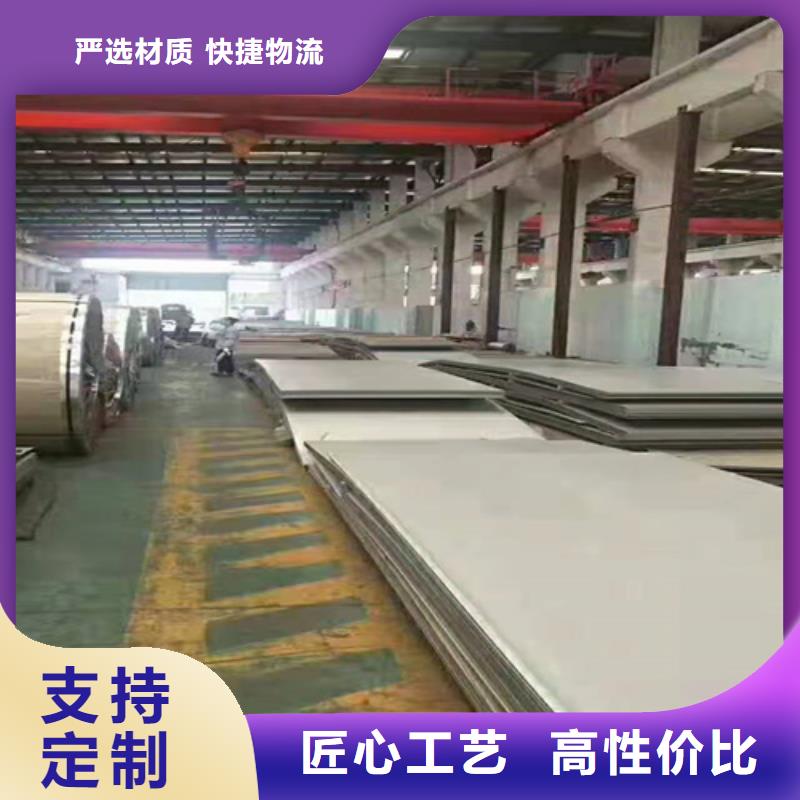 不锈钢瓦楞板水槽排水不锈钢板有实力有经验