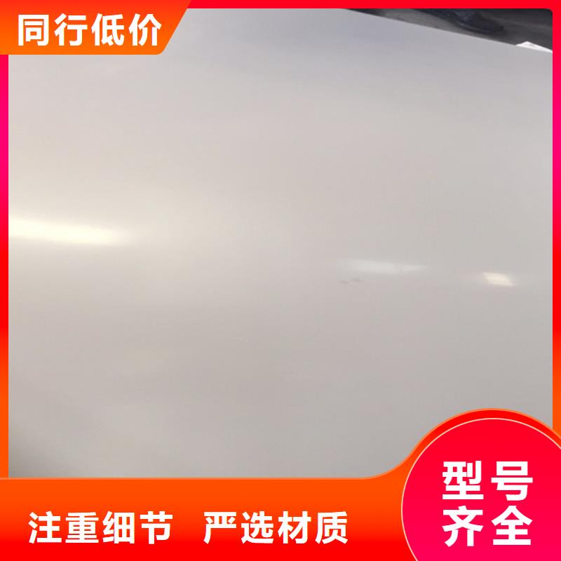 不锈钢瓦楞板201不锈钢板产地货源