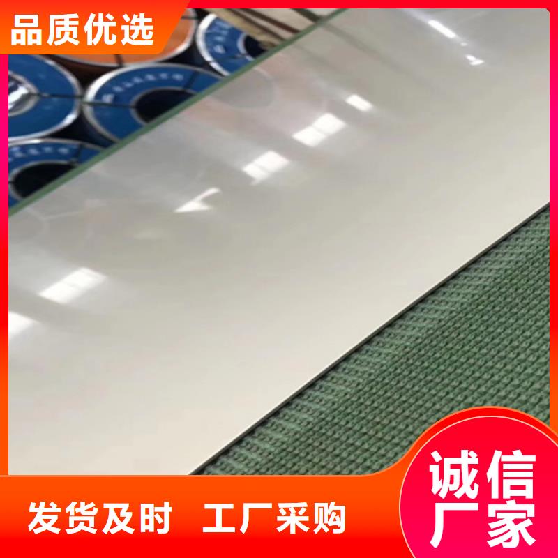 不锈钢瓦楞板【【201不锈钢板】】贴心服务