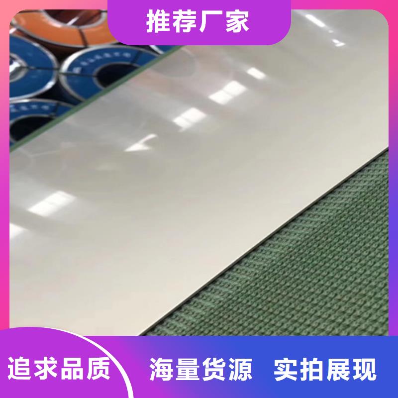 不锈钢瓦楞板_【309S工业不锈钢板】颜色尺寸款式定制
