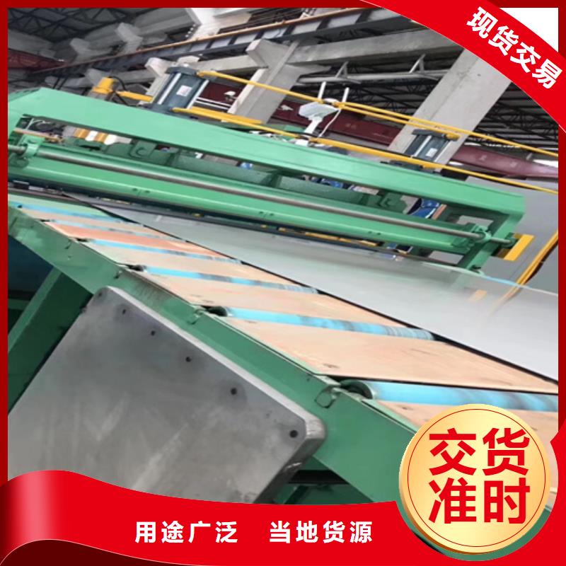 不锈钢瓦楞板【热轧不锈钢卷板】产品性能