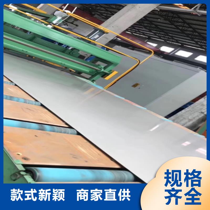不锈钢瓦楞板-【310不锈钢板】产品性能