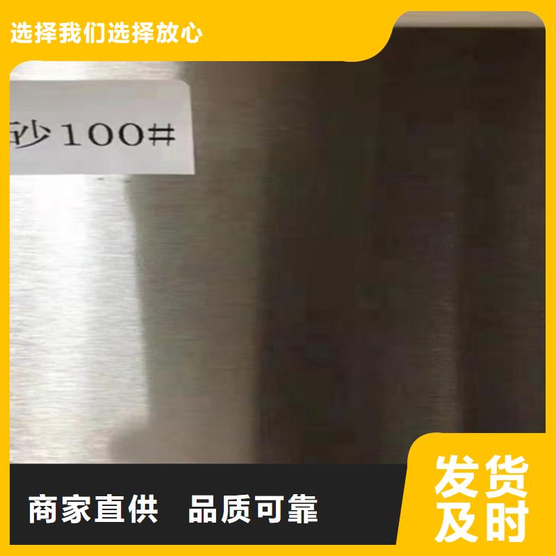 不锈钢瓦楞板【904L不锈钢板】产品优势特点