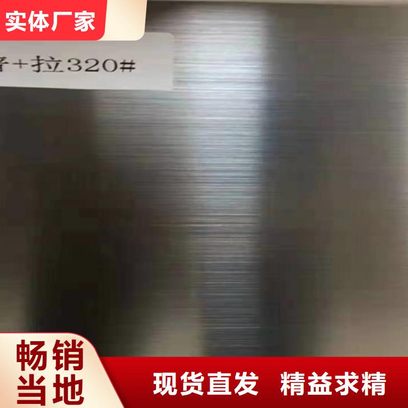 不锈钢瓦楞板-【磨砂不锈钢板】供您所需