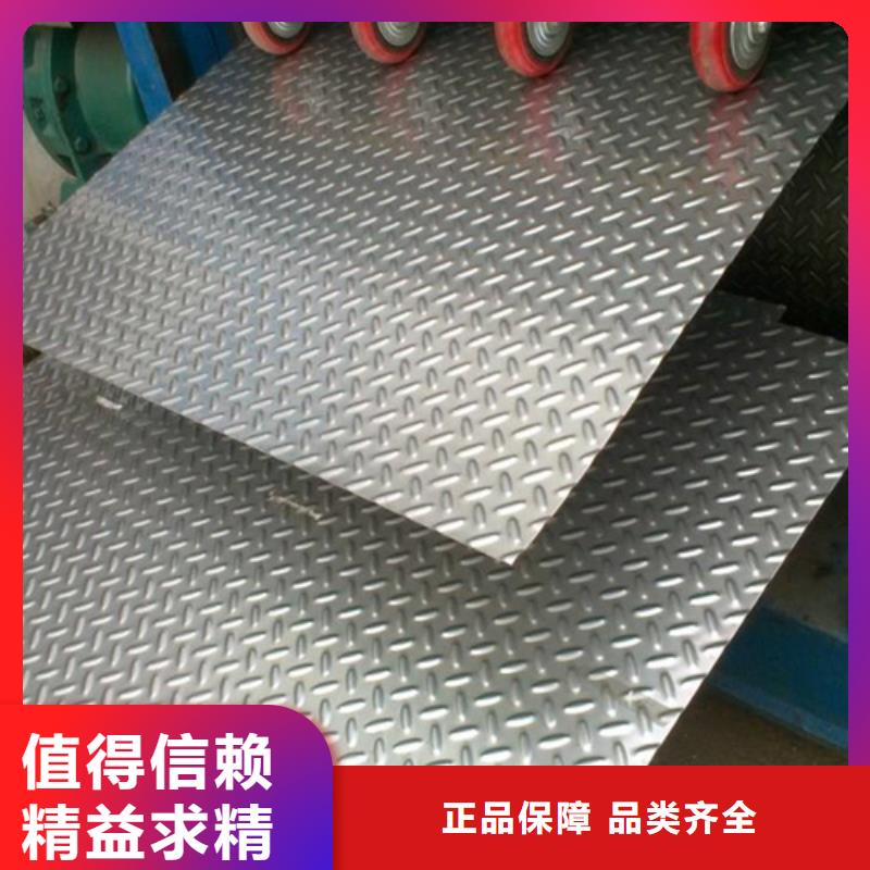 不锈钢瓦楞板,不锈钢卷板支持货到付清