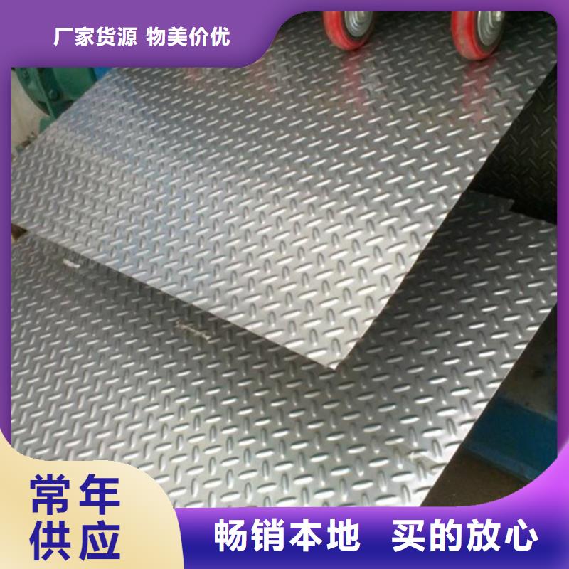 不锈钢瓦楞板不锈钢板极速发货