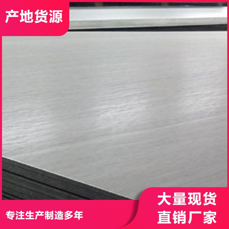 【不锈钢瓦楞板【309S不锈钢卷】品质过硬】