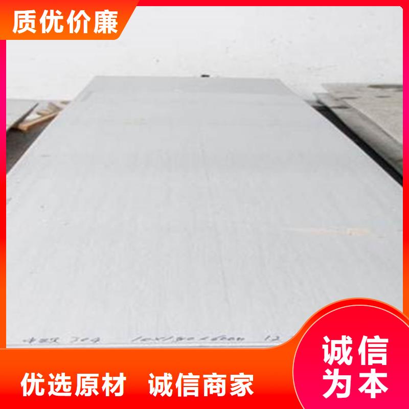 不锈钢瓦楞板_【309S工业不锈钢板】颜色尺寸款式定制