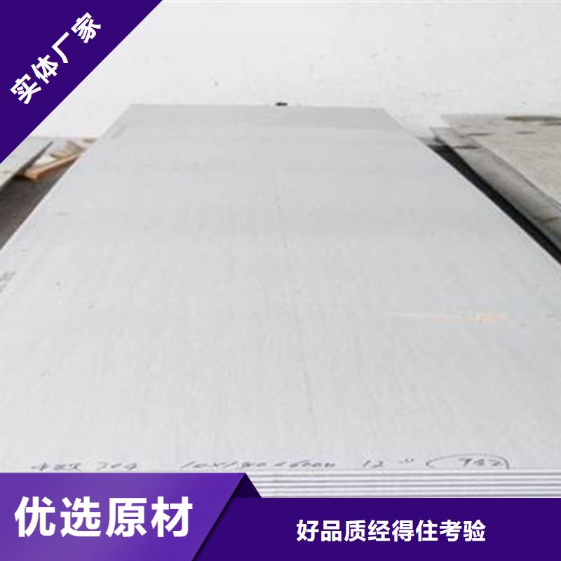 不锈钢瓦楞板_不锈钢卷板批发商