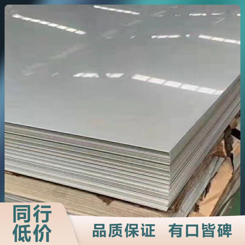 不锈钢瓦楞板不锈钢板极速发货
