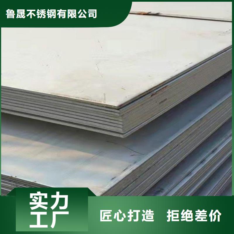 不锈钢瓦楞板磨砂不锈钢板发货及时