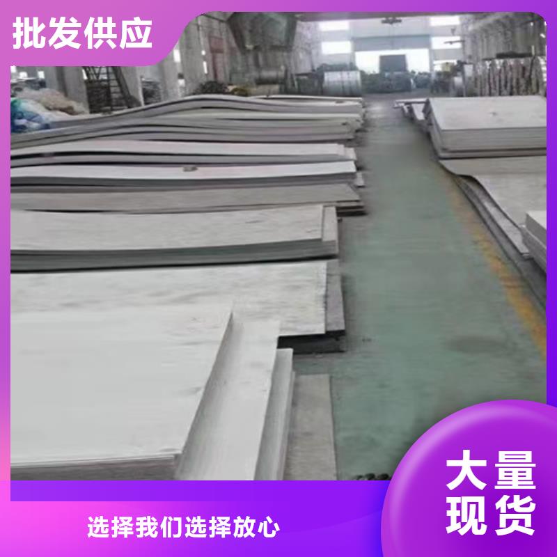 不锈钢瓦楞板316L不锈钢板诚信经营质量保证