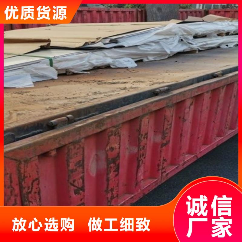 不锈钢瓦楞板_冷轧不锈钢板质量为本