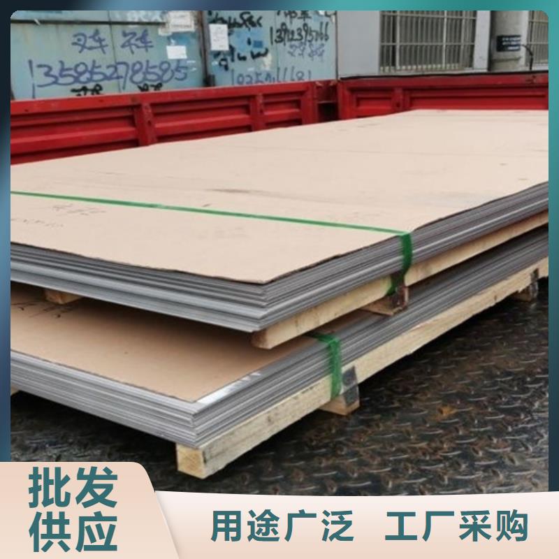 不锈钢瓦楞板_【2205工业不锈钢板】检验发货