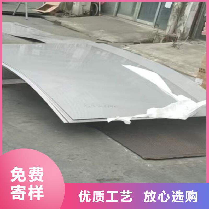 不锈钢瓦楞板双相2205不锈钢板质检合格发货