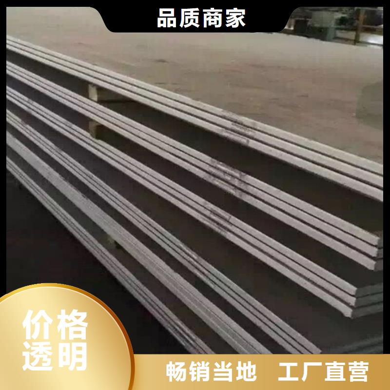 不锈钢瓦楞板【904L不锈钢板】厂家直销售后完善