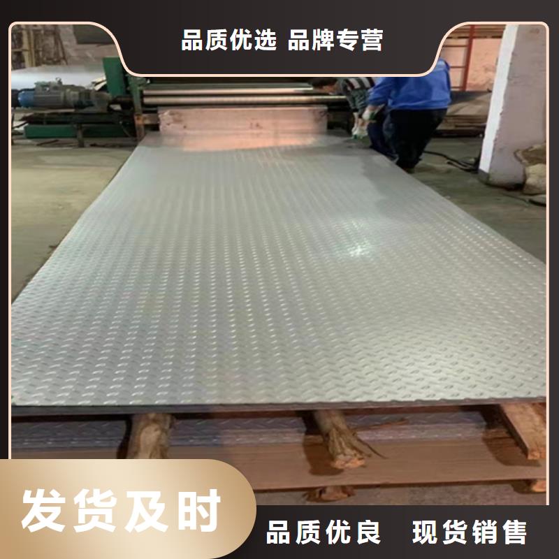 不锈钢瓦楞板不锈钢板优质货源